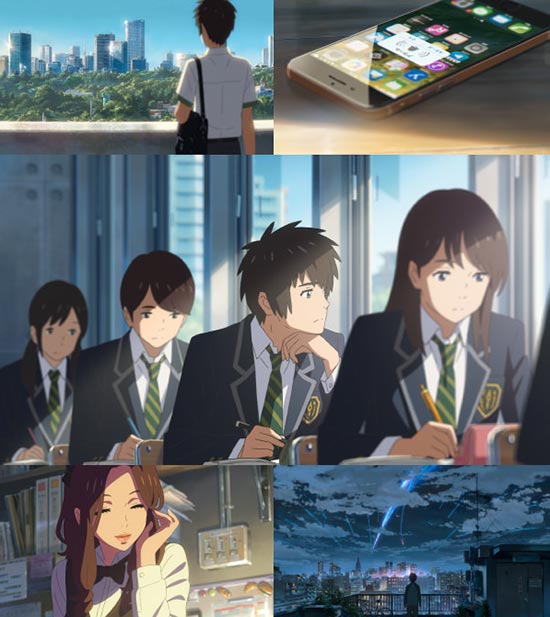 Your Name