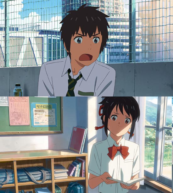 Your Name