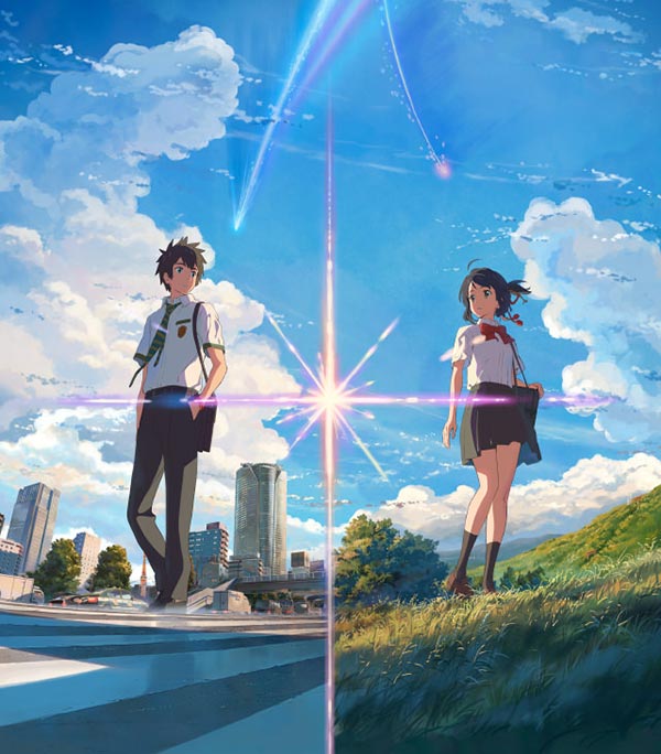  Your Name