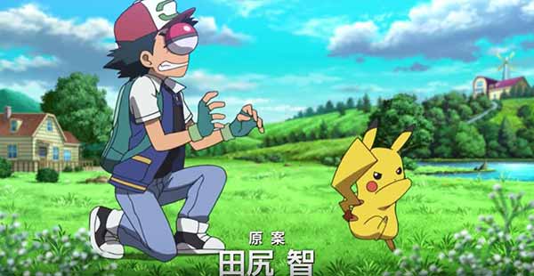 pokemon movie 20 pokemon movie 20