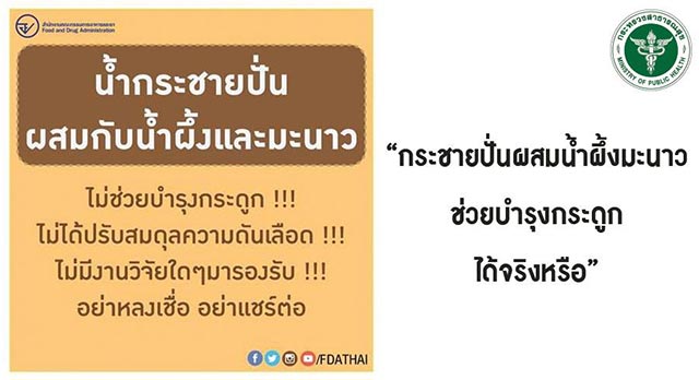 กระชาย กระชาย