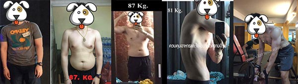 ลดน้ำหนัก ลดน้ำหนัก