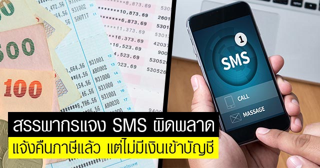 ภาษี ภาษี