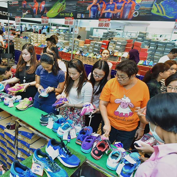 งานสหพัฒน์ งานสหพัฒน์