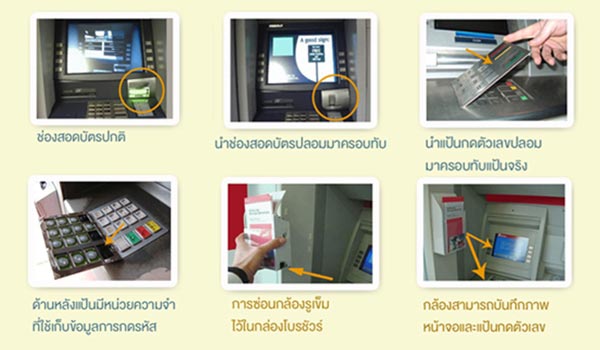 สกิมมิ่ง สกิมมิ่ง