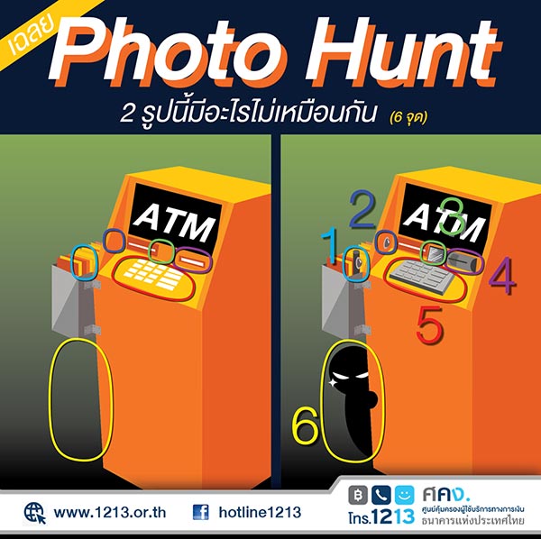 สกิมมิ่ง สกิมมิ่ง