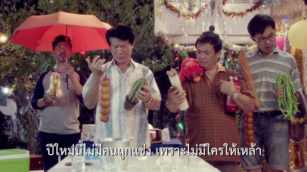 Idea ของขวัญ Idea ของขวัญ