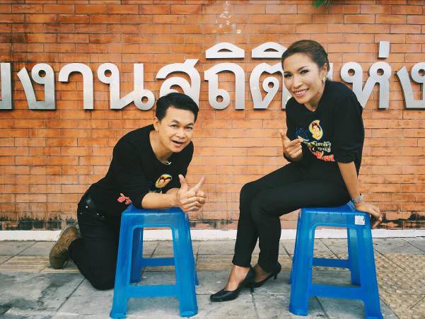 เลิกบุหรี่ เลิกบุหรี่