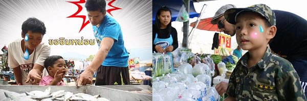 ขบวนการตากอากาศ ขบวนการตากอากาศ
