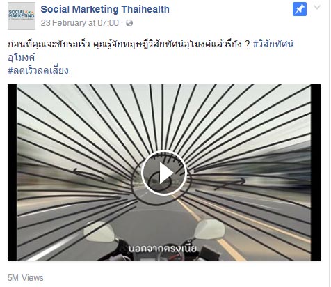 วิสัยทัศน์อุโมงค์ วิสัยทัศน์อุโมงค์