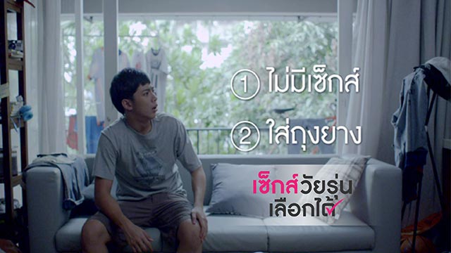 วัยรุ่น วัยรุ่น