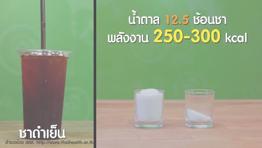 เครื่องดื่ม เครื่องดื่ม
