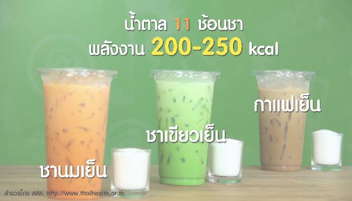 เครื่องดื่ม เครื่องดื่ม