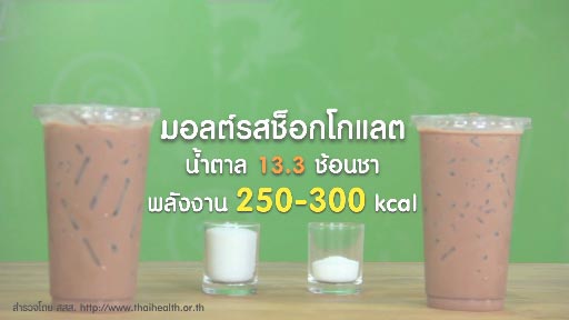 เครื่องดื่ม เครื่องดื่ม