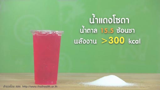 เครื่องดื่ม เครื่องดื่ม