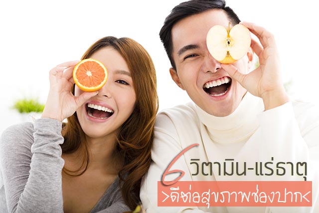 อาหารเพื่อสุขภาพ อาหารเพื่อสุขภาพ