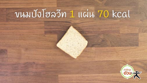 ของว่างแคลอรีต่ำ ของว่างแคลอรีต่ำ