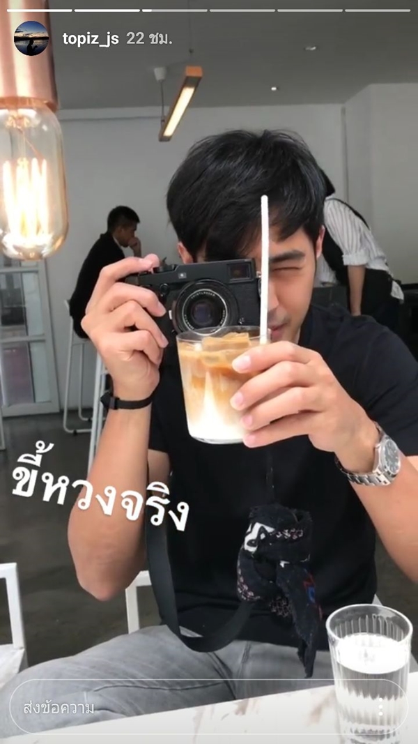 ท็อป จรณ ใบเฟิร์น พิมพ์ชนก ท็อป จรณ ใบเฟิร์น พิมพ์ชนก