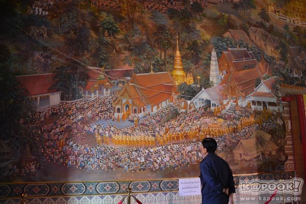 บ้านพระบาทห้วยต้ม บ้านพระบาทห้วยต้ม