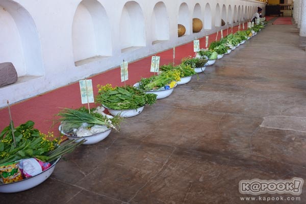 บ้านพระบาทห้วยต้ม บ้านพระบาทห้วยต้ม