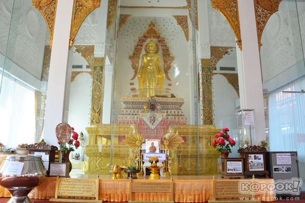 บ้านพระบาทห้วยต้ม บ้านพระบาทห้วยต้ม