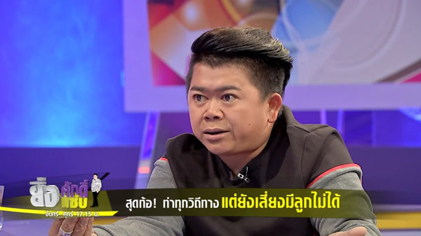 โก๊ะตี๋ อารามบอย โก๊ะตี๋ อารามบอย