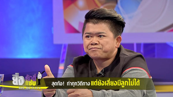 โก๊ะตี๋ อารามบอย โก๊ะตี๋ อารามบอย