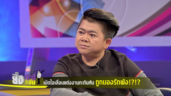 โก๊ะตี๋ อารามบอย โก๊ะตี๋ อารามบอย