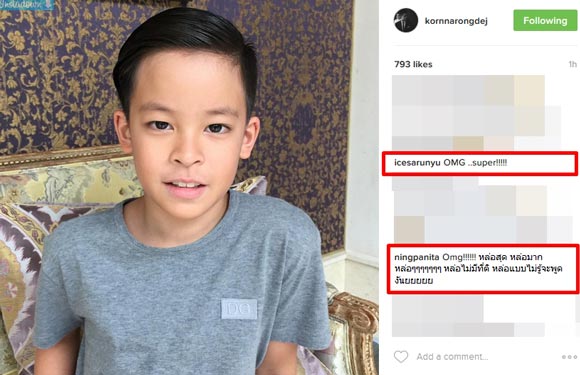 น้องภัทร หลานชาย กรณ์ ณรงค์เดช น้องภัทร หลานชาย กรณ์ ณรงค์เดช