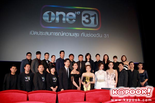 เปิดผังรายการ ช่อง one เปิดผังรายการ ช่อง one