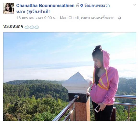 ดิว เดอะสตาร์ 9 ดิว เดอะสตาร์ 9