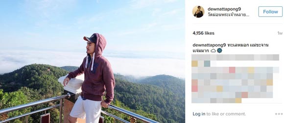 ดิว เดอะสตาร์ 9 ดิว เดอะสตาร์ 9