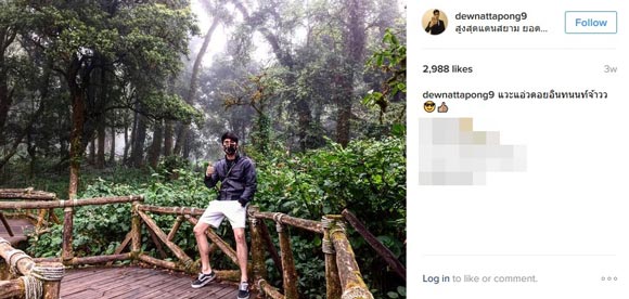 ดิว เดอะสตาร์ 9 ดิว เดอะสตาร์ 9