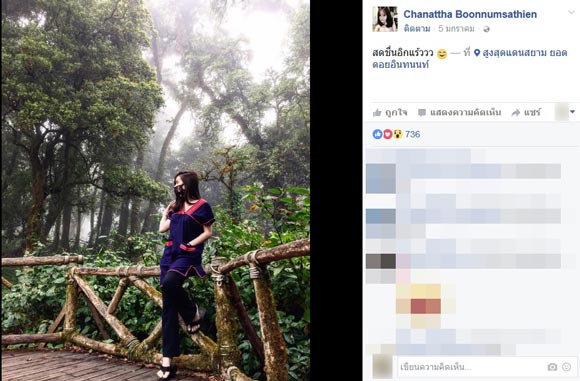 ดิว เดอะสตาร์ 9 ดิว เดอะสตาร์ 9