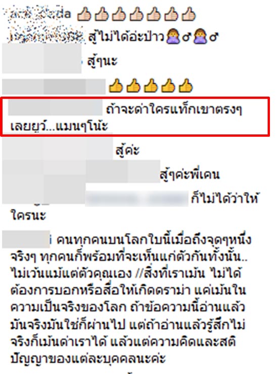 เคน ภูภูมิ เคน ภูภูมิ