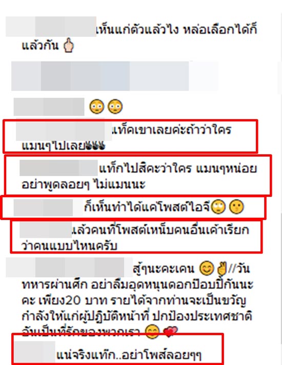 เคน ภูภูมิ เคน ภูภูมิ