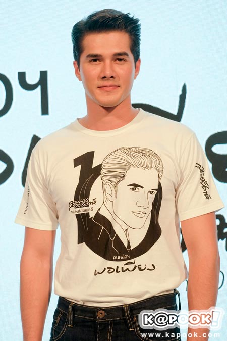 มิกค์ ทองระย้า มิกค์ ทองระย้า