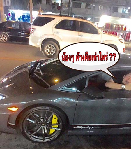 แพท ณปภา เบนซ์ เรซซิ่ แพท ณปภา เบนซ์ เรซซิ่