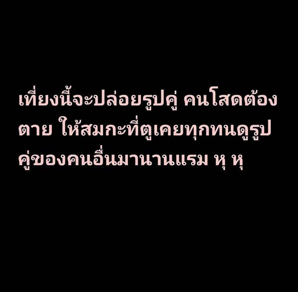 ต้นหอม ซัน ต้นหอม ซัน