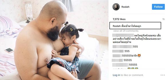 น้องชูใจ ลูกกอล์ฟ ฟักกลิ้ง ฮีโร่ น้องชูใจ ลูกกอล์ฟ ฟักกลิ้ง ฮีโร่