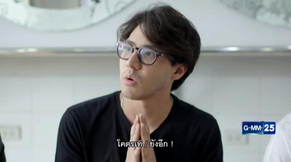 ไดอารี่ตุ๊ดซี่ส์ 2 ไดอารี่ตุ๊ดซี่ส์ 2