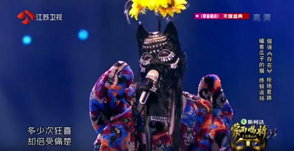 The Mask Singer The Mask Singer