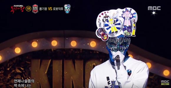The Mask Singer The Mask Singer