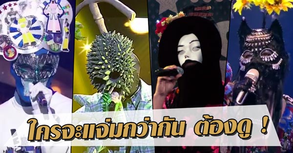 The Mask Singer The Mask Singer