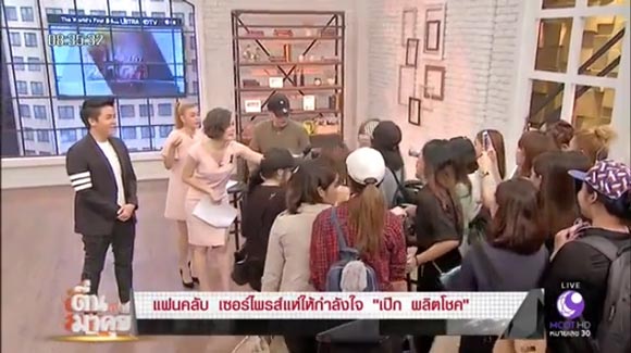 เป๊ก ผลิตโชค เป๊ก ผลิตโชค