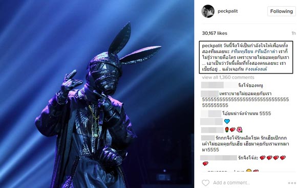 The Mask Singer หน้ากากนักร้อง The Mask Singer หน้ากากนักร้อง
