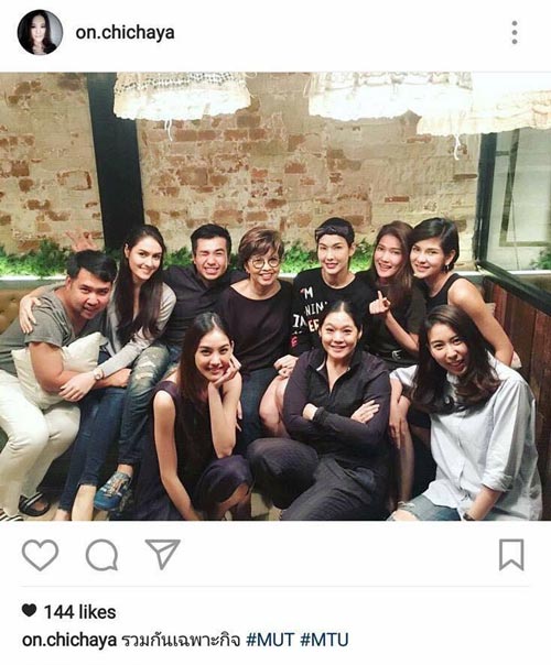 ดราม่า Miss Universe Thailand ดราม่า Miss Universe Thailand