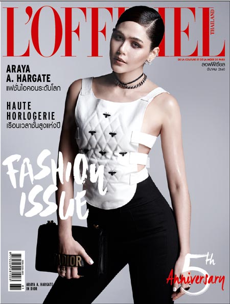 ชมพู่ ญาญ่า มิว เต้ย ญาดา ปกนิตยสาร L’Officiel Thailand ชมพู่ ญาญ่า มิว เต้ย ญาดา ปกนิตยสาร L’Officiel Thailand