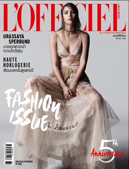 ชมพู่ ญาญ่า มิว เต้ย ญาดา ปกนิตยสาร L’Officiel Thailand ชมพู่ ญาญ่า มิว เต้ย ญาดา ปกนิตยสาร L’Officiel Thailand