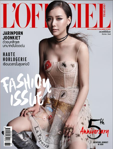 ชมพู่ ญาญ่า มิว เต้ย ญาดา ปกนิตยสาร L’Officiel Thailand ชมพู่ ญาญ่า มิว เต้ย ญาดา ปกนิตยสาร L’Officiel Thailand